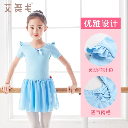 Танцующая летняя детская юбка, шифоновая спортивная одежда, короткий рукав