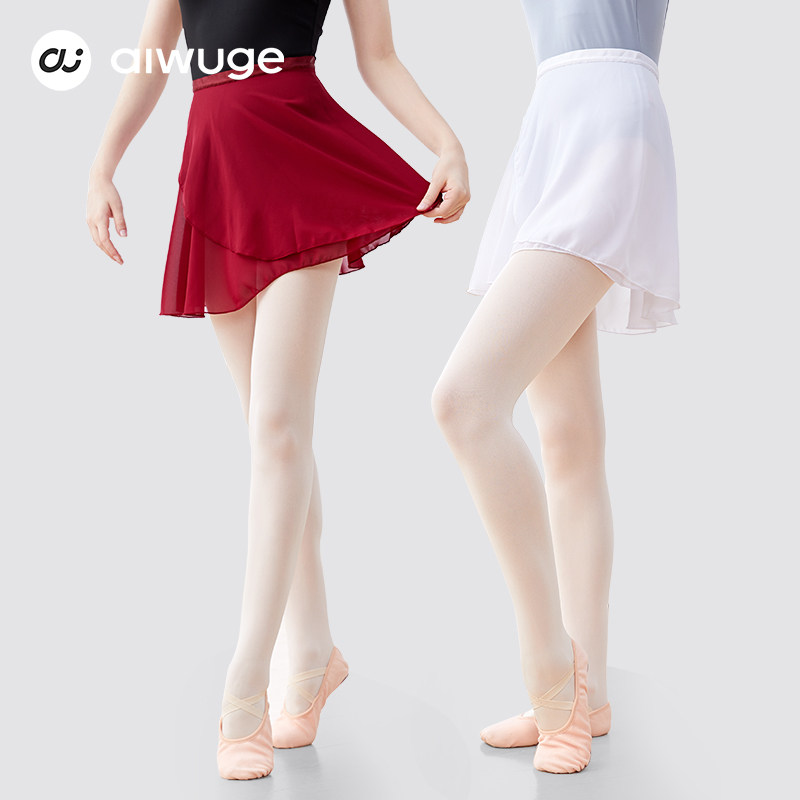 芭蕾舞半身裙成人女一片式雪纺围裙儿童舞蹈练功纱裙跳舞系带短裙