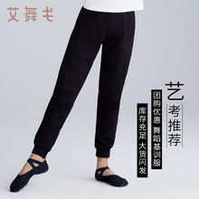 男童舞蹈裤夏季舞蹈服套装男生黑色练功裤子萝卜裤儿童拉丁舞服装
