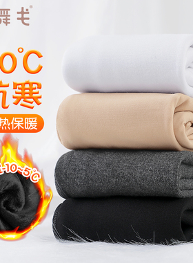 儿童舞蹈袜秋冬季加绒加厚连裤袜女童白色专业跳舞专用袜子打底裤