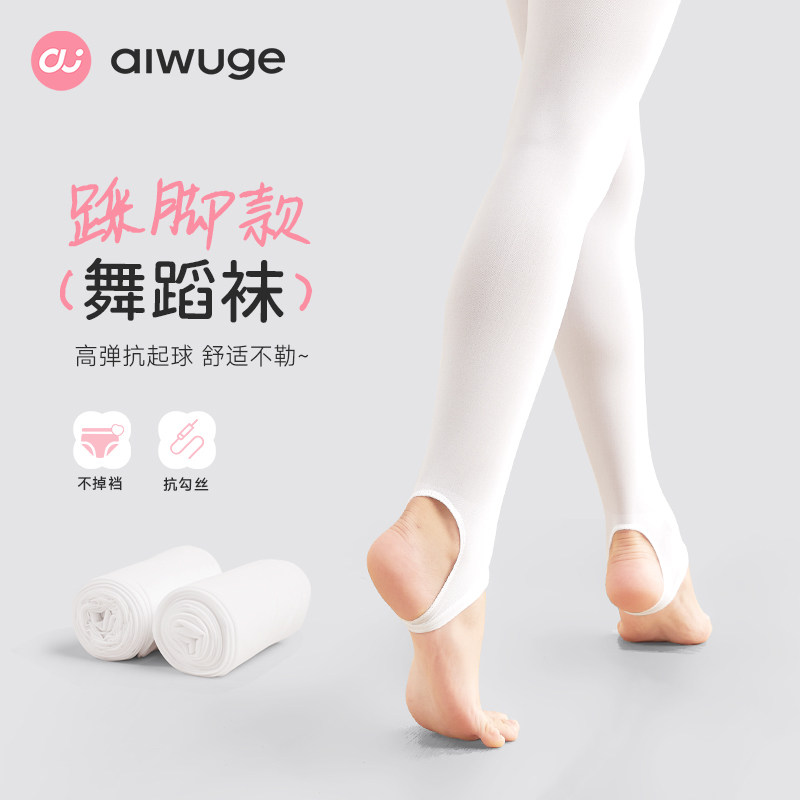 儿童舞蹈袜踩脚袜女童夏季跳舞专用袜子练功白色打底袜连裤袜丝袜