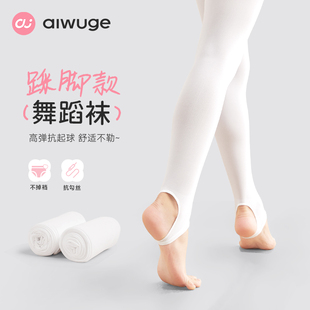 儿童舞蹈袜踩脚袜女童夏季跳舞专用袜子练功白色打底袜连裤袜丝袜