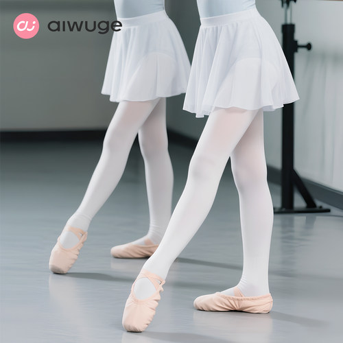 儿童舞蹈服半身裙女童练功服纱裙