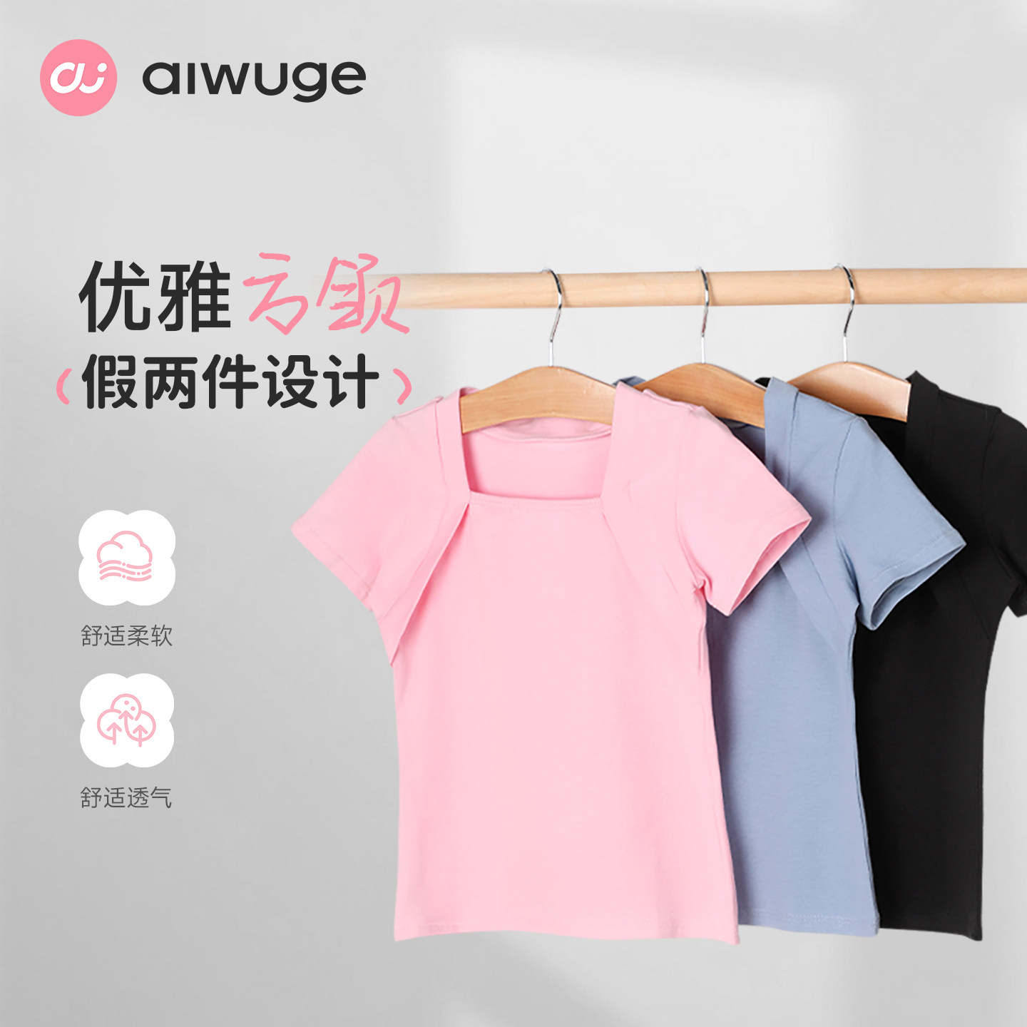 儿童舞蹈服上衣夏季短袖练功服女童跳舞衣服中国舞服女芭蕾舞短裤