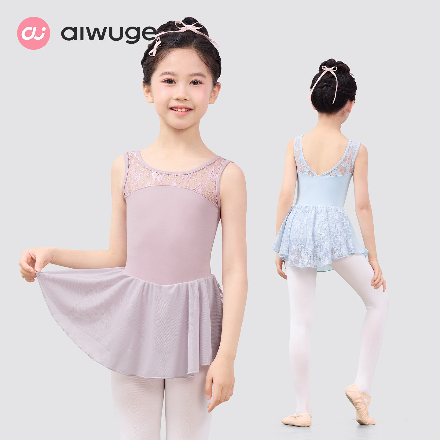 艾舞戈儿童舞蹈服跳舞裙女童芭蕾舞裙蕾丝拼接中国舞服装练功服夏