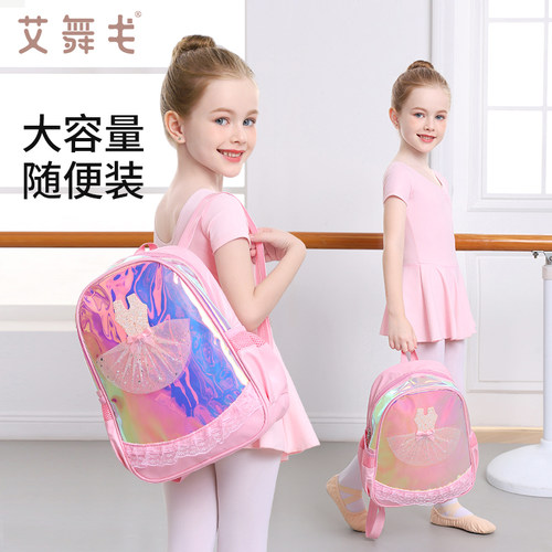 儿童舞蹈双肩包时尚镭射舞蹈包