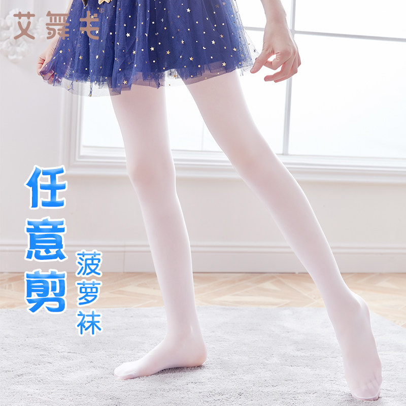 儿童菠萝丝袜春夏季薄款舞蹈袜连裤袜子女童水晶打底裤宝宝冰丝袜