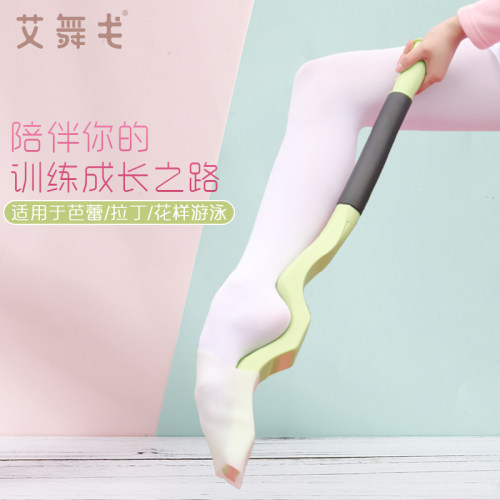 舞蹈脚背神器成人专业跳舞芭蕾舞