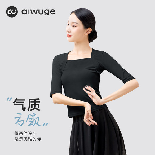舞蹈服女气质法式方领古典舞上衣