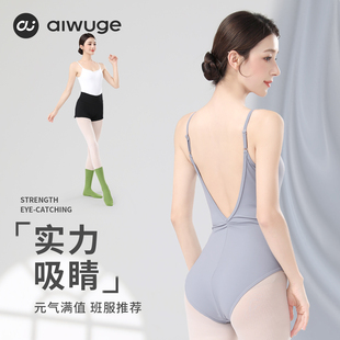芭蕾舞练功服女成人艺考高胯舞蹈服体操服连体服形体服专业吊带