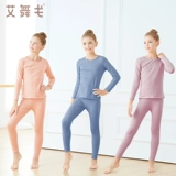 艾舞戈 Базовый бархатный комплект, флисовая танцующая базовая приятная телу спортивная одежда