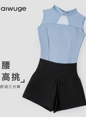 高腰舞蹈短裤女紧身芭蕾舞裤子黑色舞蹈裤练功服平角一分裤打底裤