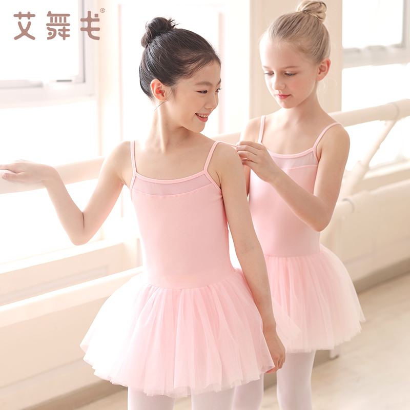 儿童舞蹈服女童芭蕾舞服跳舞裙
