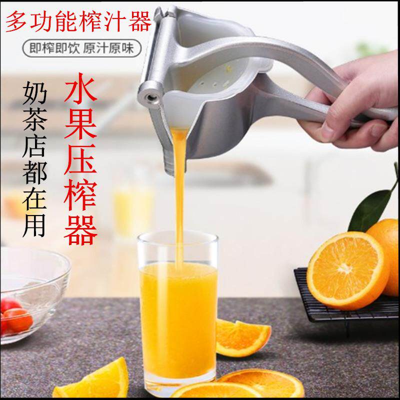 家用手动榨汁机小型便携式石榴压榨器橙子橙汁柠檬手压水果挤压器
