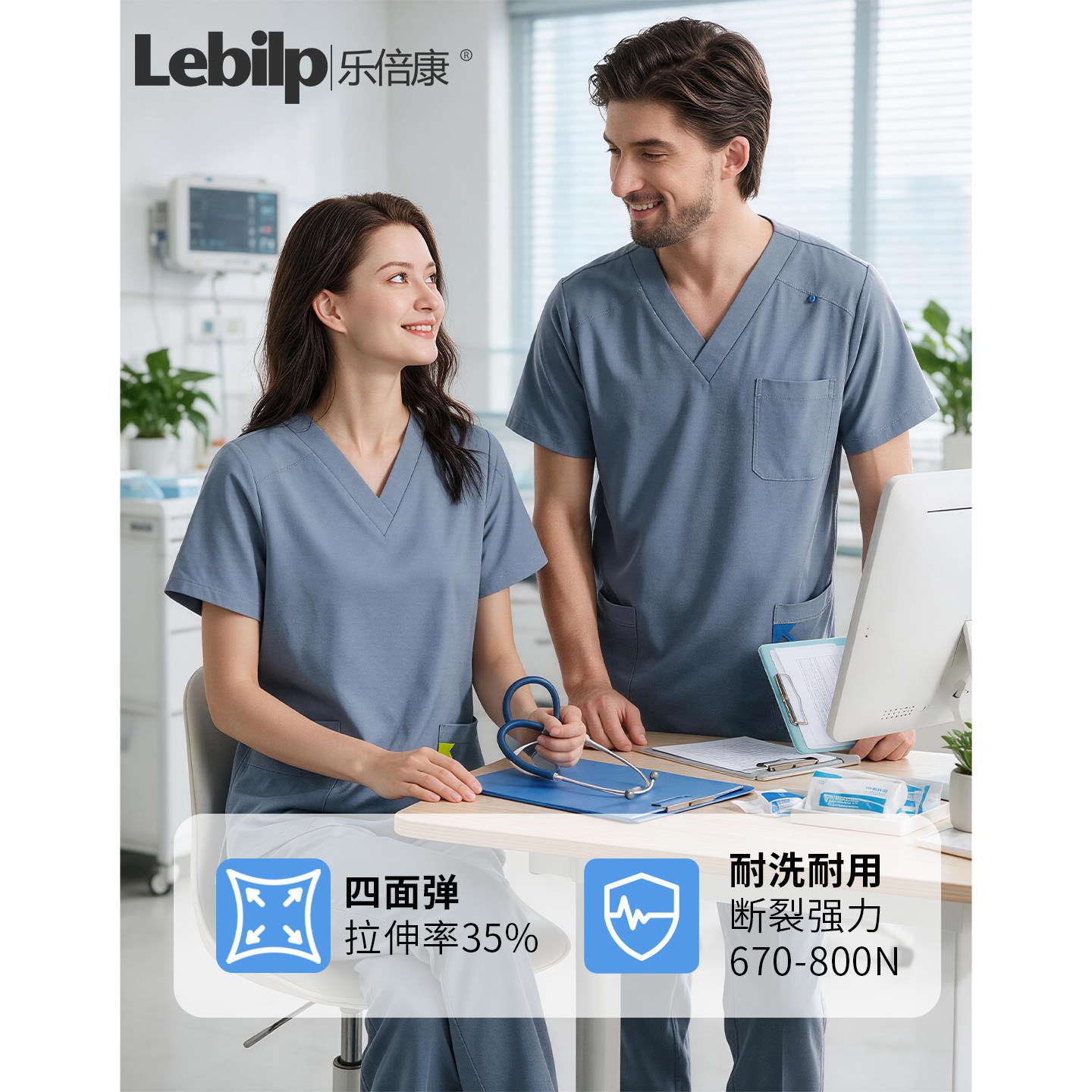乐倍康洗手衣医用工作服女长短袖