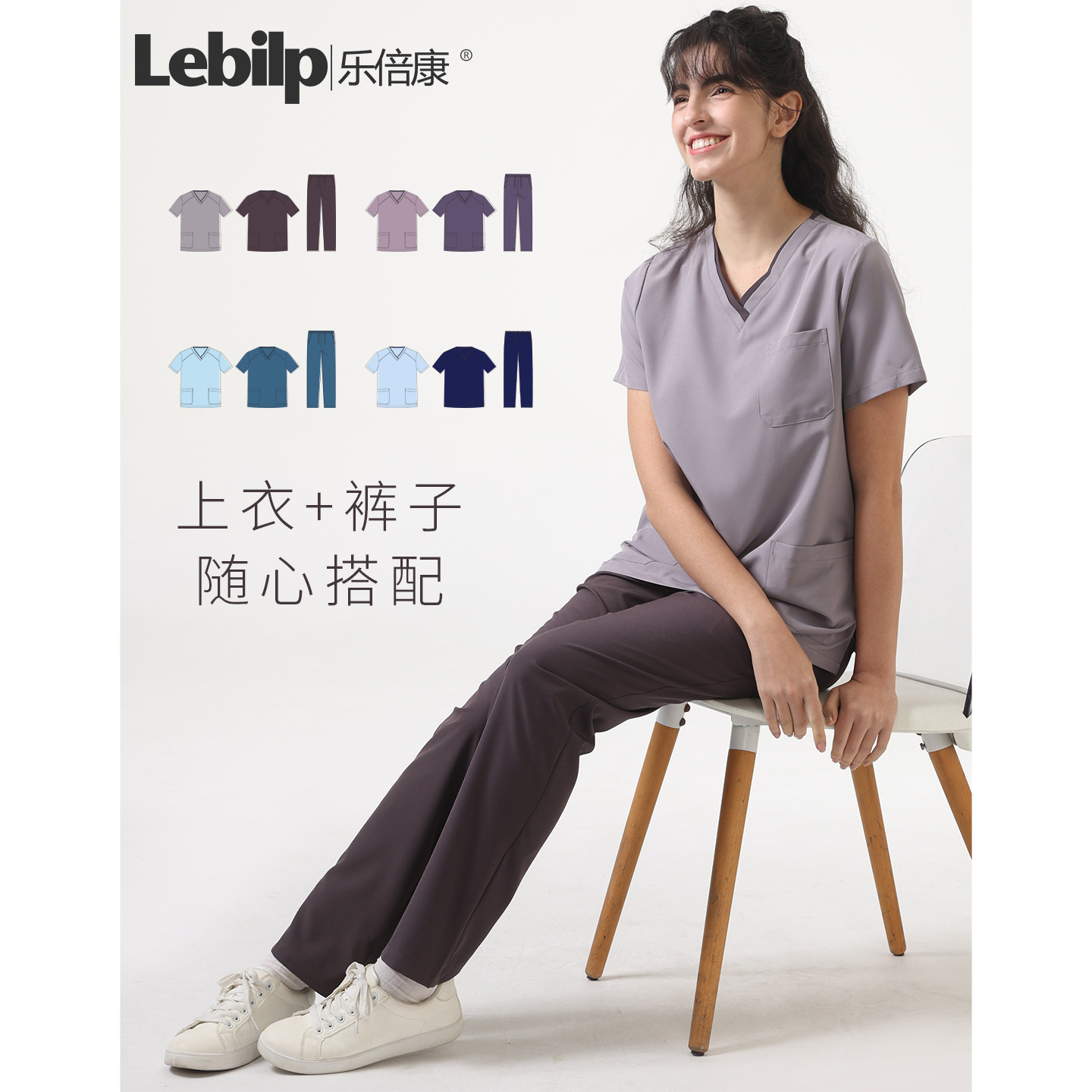 乐倍康新款短袖洗手衣男女手术服医护口腔刷手服防水透气工作服