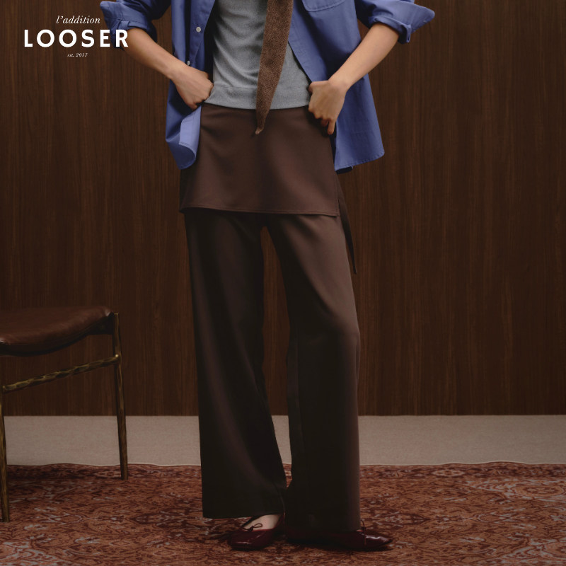 iamLOOSER 秋季系列新款可拆卸叠穿围裹半裙阔腿裤棕色垂坠显瘦