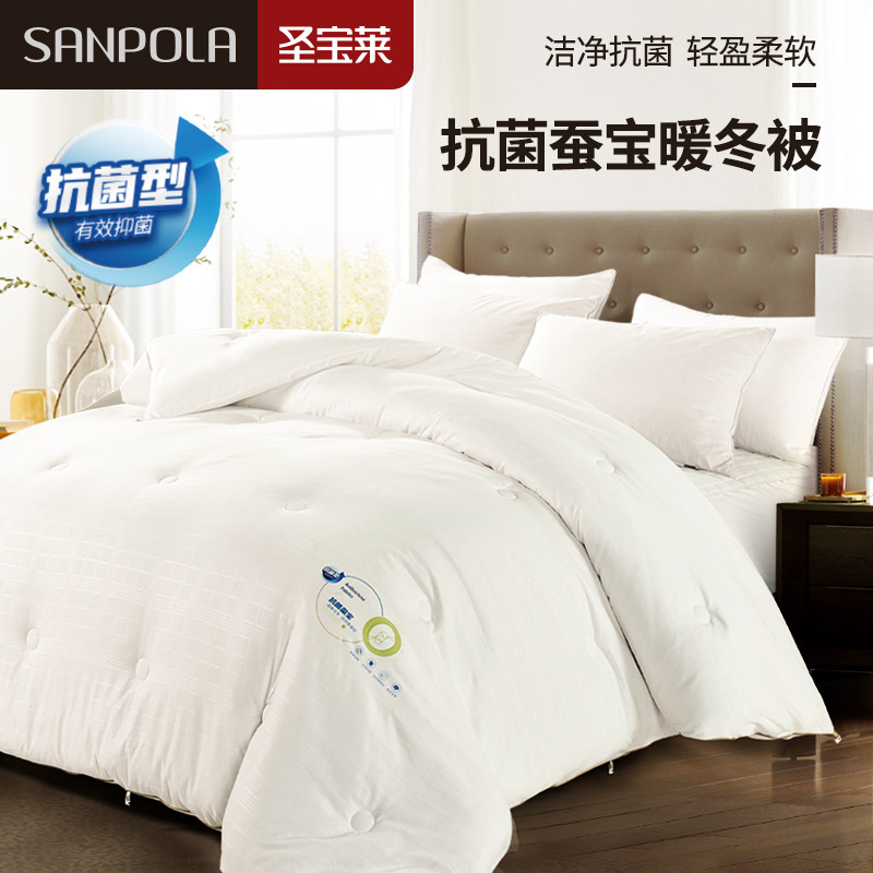 圣宝莱抗菌蚕宝四季被加厚暖冬被双人加大春秋被冬被子被芯冬天,床上用品,化纤被,淘宝优惠券,粉丝福利购,淘宝优惠卷