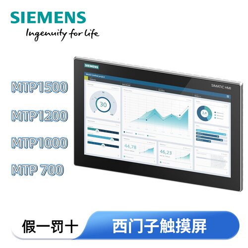 西门子MTP1500触摸屏6AV2128-3QB06/3MB06/3KB06/3GB06-0AX1现货