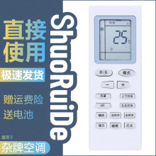 适用于 skyworth创维YT01空调遥控器KFR-35GW/F2LC1B-3(A4)原装款