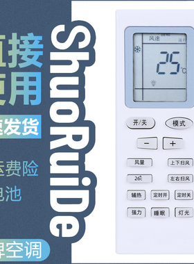 适用于 skyworth创维YT01空调遥控器KFR-35GW/F2LC1B-3(A4)原装款