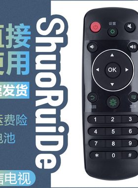 适用于 海信LED46L05 LED42B300A LED49/55B300A网络电视机遥控器