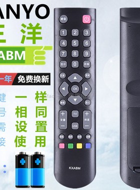 三洋LED液晶电视机遥控器 KXABM 32CE630 32CE660 43CE660