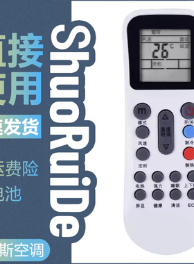 适用于AUX奥克斯YKR-K/112通用YKR-K/304/302/102空调遥控器带ECO