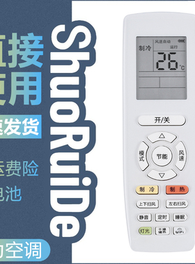 适用于 格力变频WIFI空调遥控器YAPOF7通用YAPOF3 YAPOFB2 YAP0F6