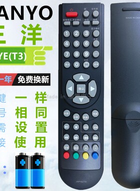 三洋电视遥控器JXPYE(T3) 40CE770LED 24 32 42CE710LED 32CA760