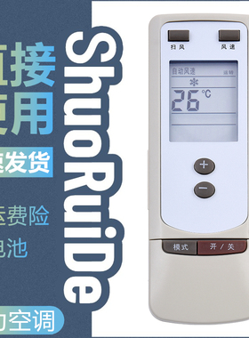 适用于 格力贵族KFR-72 76LW/E1(7233L1)A(7653L1)-SN5空调遥控器