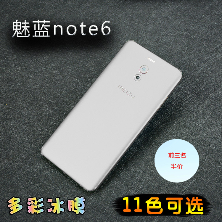 ÷ÈÀ¶note6ǰºó±ùĤÌǹûÉ«±³ºóÌùĤÊÖ»ú»»É«°ü±ßĤ´¿É«·ÀË®ÊÖ»úĤ