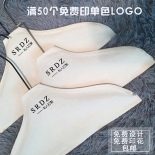 服装店衣架布套防滑无痕防掉肩棉麻布罩子清仓处理不定制logo布套