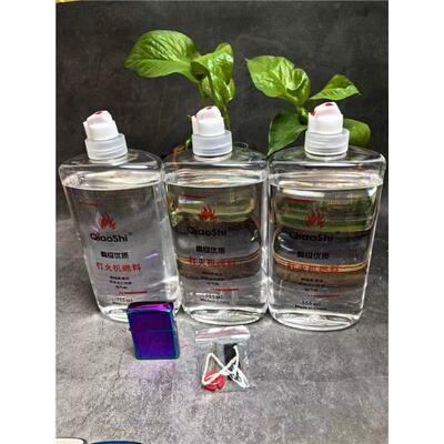 毫升创意火555大防风煤油瓶型打火机通用机油燃油高纯度清香