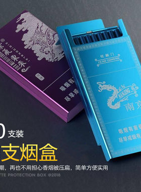 支装5.5女士男20创意细支下滑mm便携式烟盒超薄弹盖细款铝合金