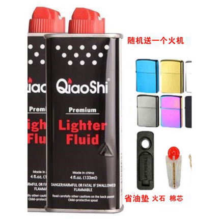 佐罗火芯燃油煤油通用型高纯度133ML燃料ZIPO石棉打火机清香