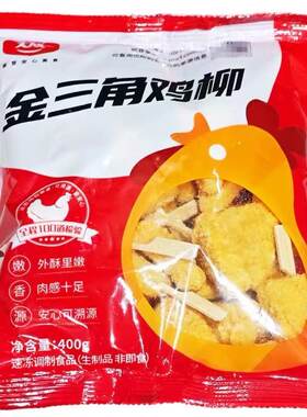 大成姐妹厨房金三角鸡柳