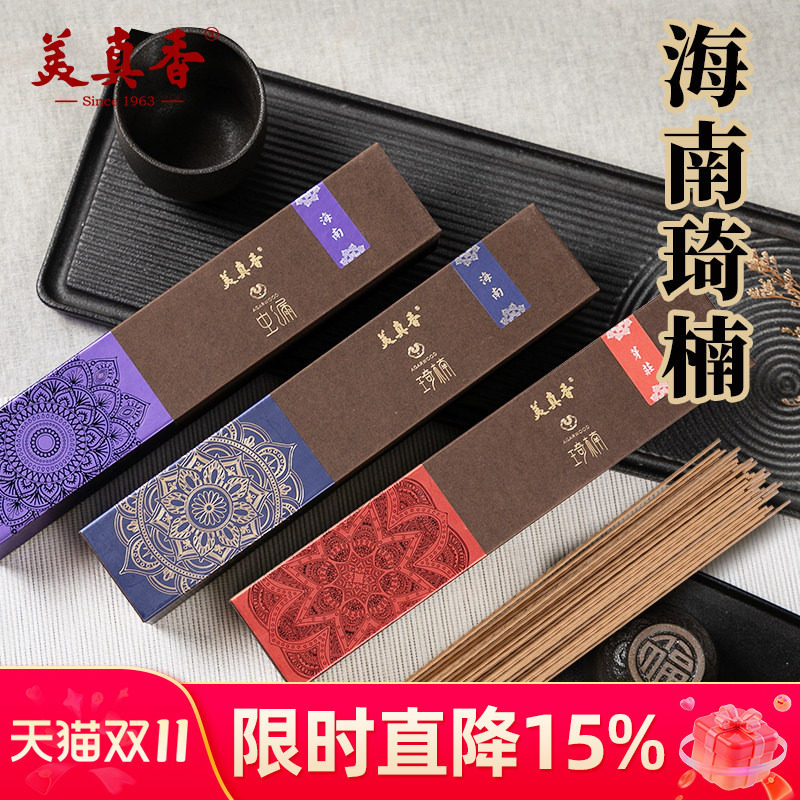 美真香天然芽庄奇楠海南奇楠沉香