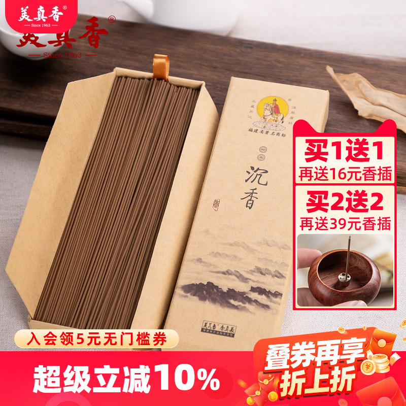 美真香檀香沉香龙涎桂花鹅梨线香