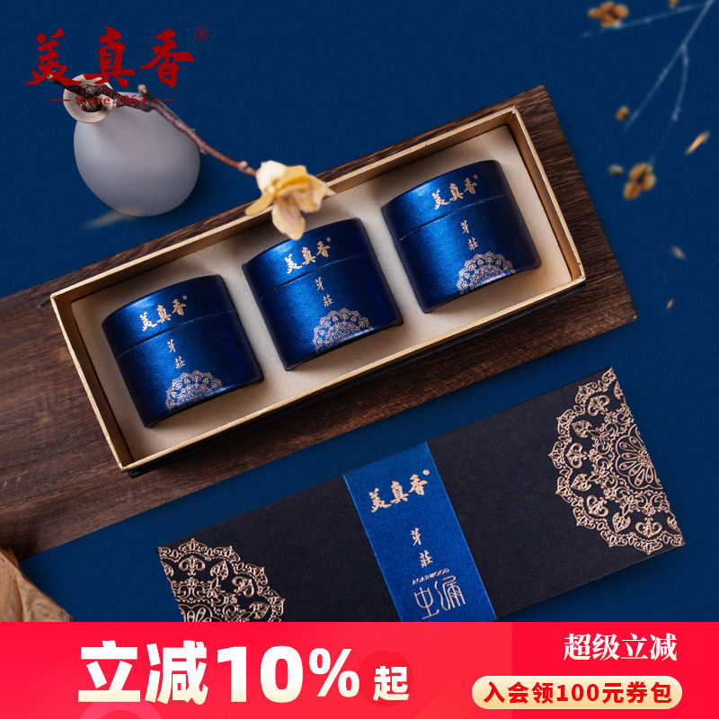美真香芽庄虫漏沉香越南11星盘香红土家用室内熏香高阶端礼物送礼