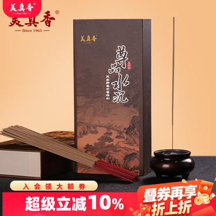 美真香竹签香越南芽庄沉香熏香家用室内礼佛上供香财神香招财观音