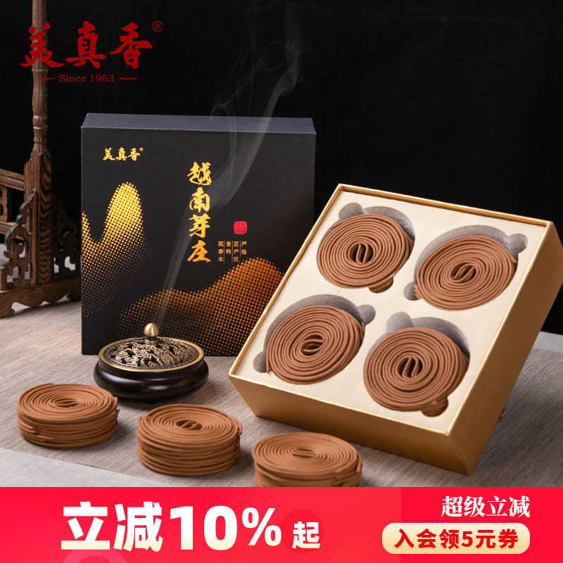 美真香天然印度老山檀香芽庄沉香海南盘香富森红土助熏香家用睡眠