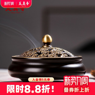 美真香祥云三足铜香炉盘香线香香插熏香香炉家用室内香器香拖香架