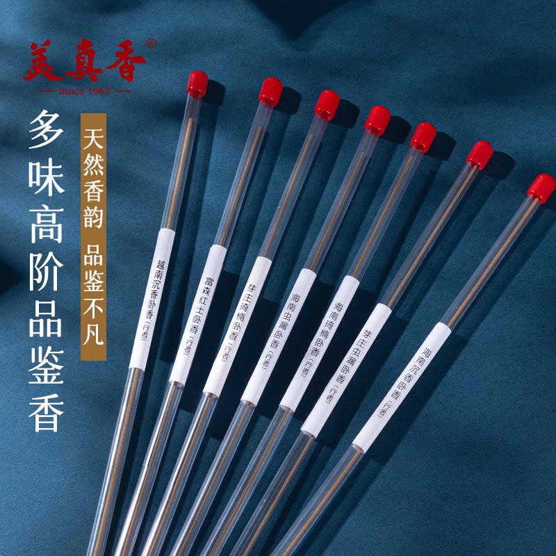 美真香高阶越南奇楠沉香图片