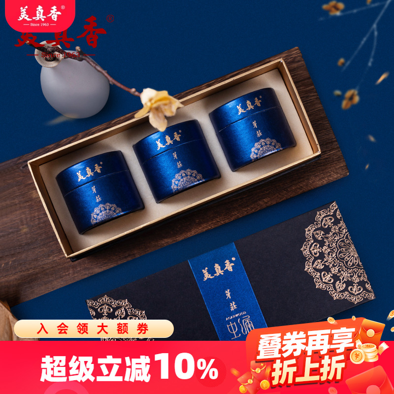 美真香越南红土卧室沉香盘香供佛