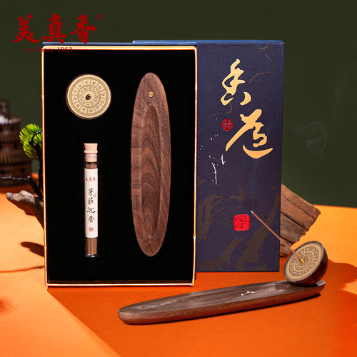 美真香日晷吉时香器礼盒