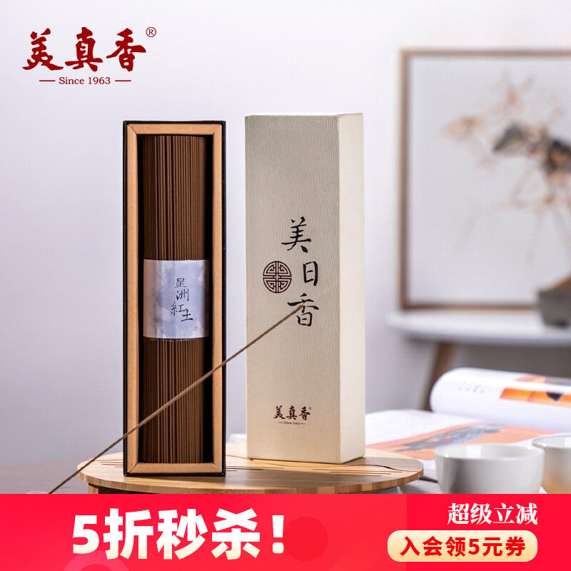 美真香天然沉香线香印尼