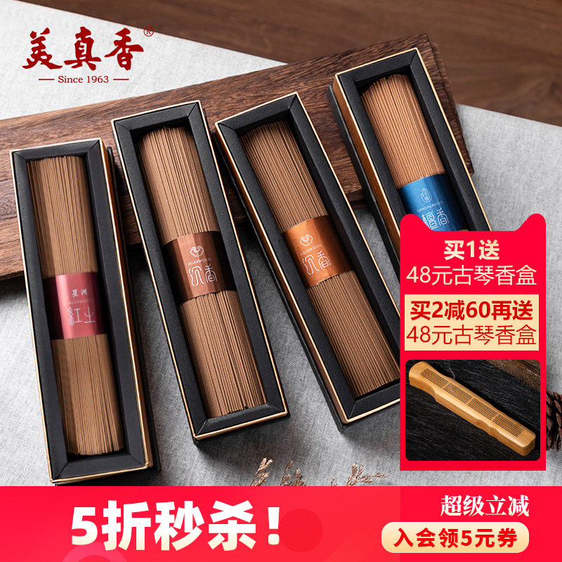 美真香越南芽庄沉香印度老山檀香图片