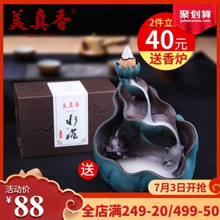 美真香檀香倒流香粒塔香天然纯沉香熏香香薰檀香家用室内净化空气
