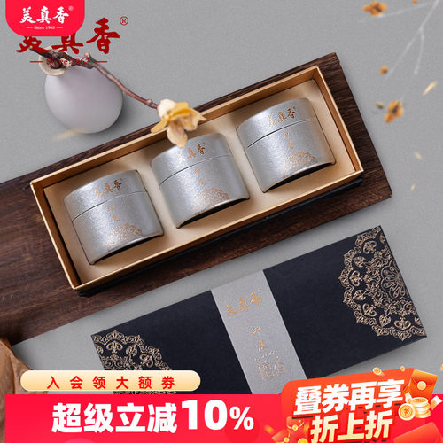 美真香印度檀香盘香天然供佛香